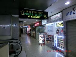 Far East Shopping Centre (D9), Retail #630597411